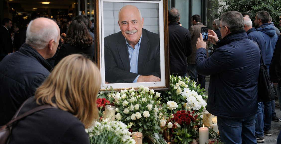 Πολιτική: Η Νέα Αριστερά για τον θάνατο του Γιώργου Παπαδάκη: «Δυσαναπλήρωτο κενό στα ελληνικά μέσα» – Η Νέα Αριστερά εκφράζει τη θλίψη της για τον θάνατο του Γιώργου Παπαδάκη, ...