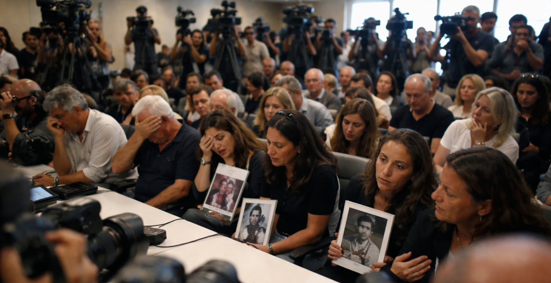 World News: Ισραήλ: Τερμάτισε τη λειτουργία του το φόρουμ των οικογενειών των ομήρων – Το φόρουμ οικογενειών ομήρων στο Ισραήλ τερματίζει τη λειτουργία του καθώς στη Γάζα δεν υπ...